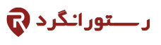 رستوران‌گرد
