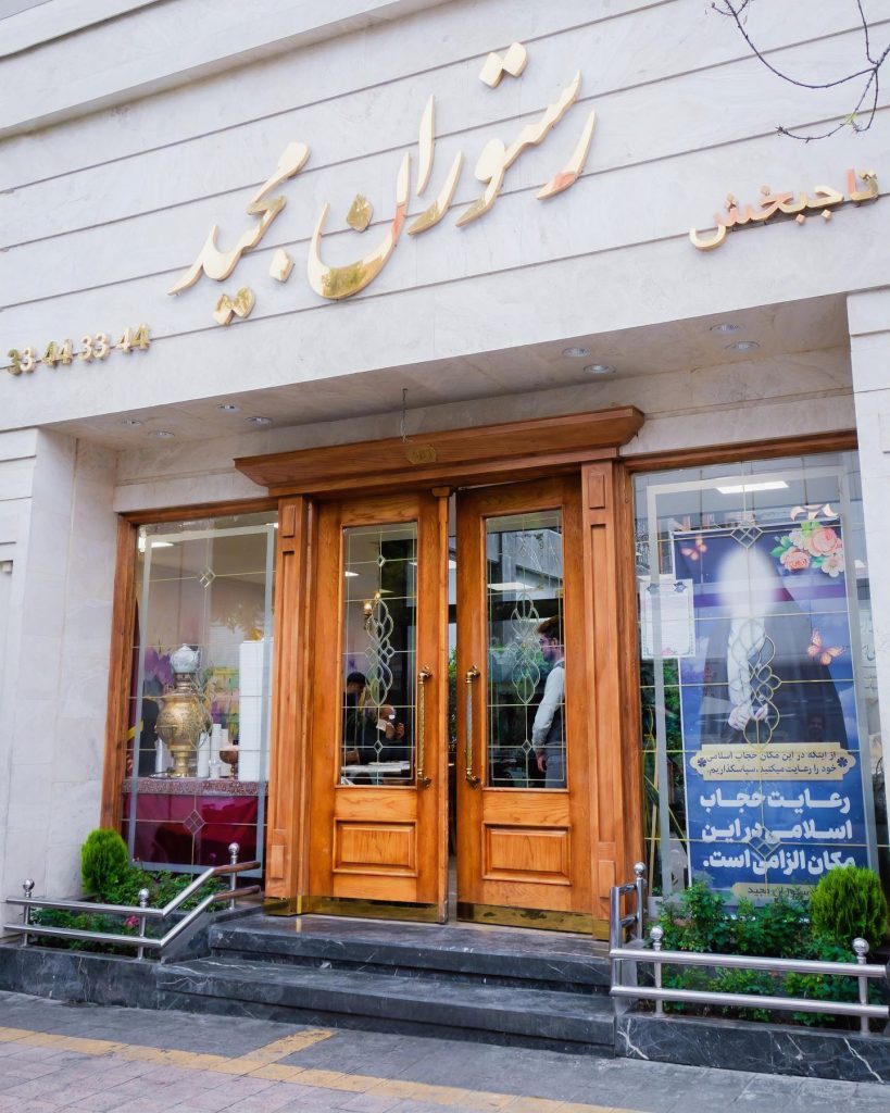 تصویر جلد آگهی